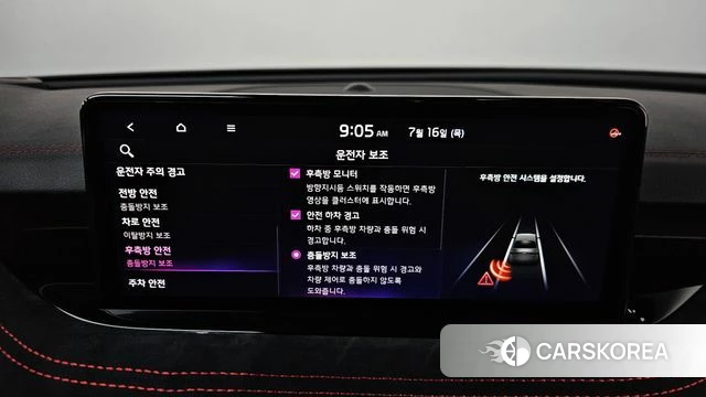 Kia Stinger Meister id 4592957 из Кореи 27