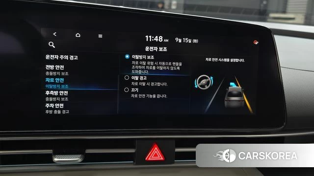 Hyundai Avante (CN7) id 4855184 из Кореи 27
