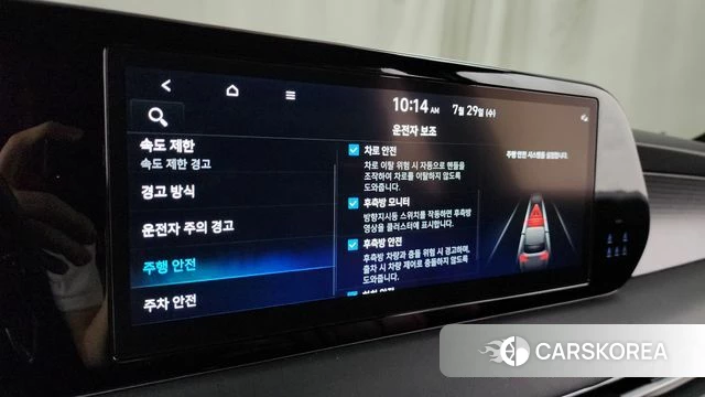 Hyundai The New Palisade id 4641115 из Кореи 27