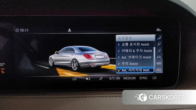 Mercedes-Benz S-Class W222 id 4873159 из Кореи 27