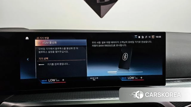 BMW 3 Series (G20) id 4186169 из Кореи 27