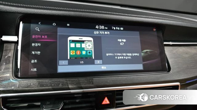 Kia K7 Premier Hybrid id 4550876 из Кореи 27
