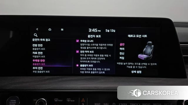 Kia K8 id 4317005 из Кореи 27