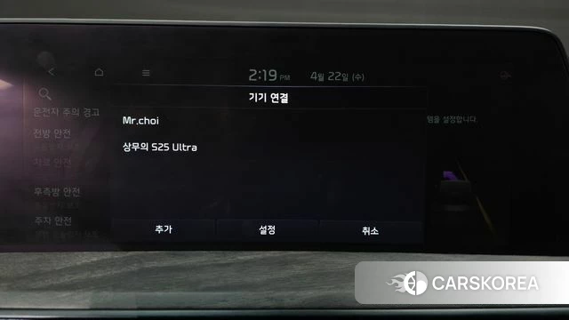 Kia K8 id 4187457 из Кореи 27