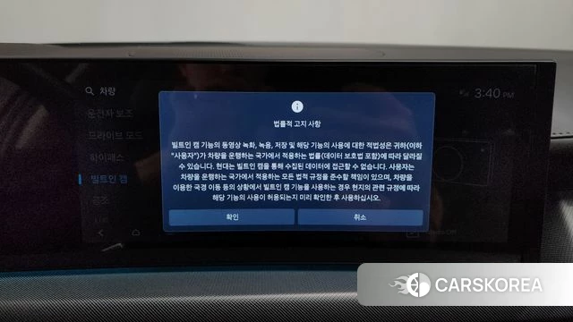Hyundai Sonata D Edge (DN8) id 4280670 из Кореи 27