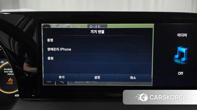 Hyundai The New Palisade id 4735781 из Кореи 27