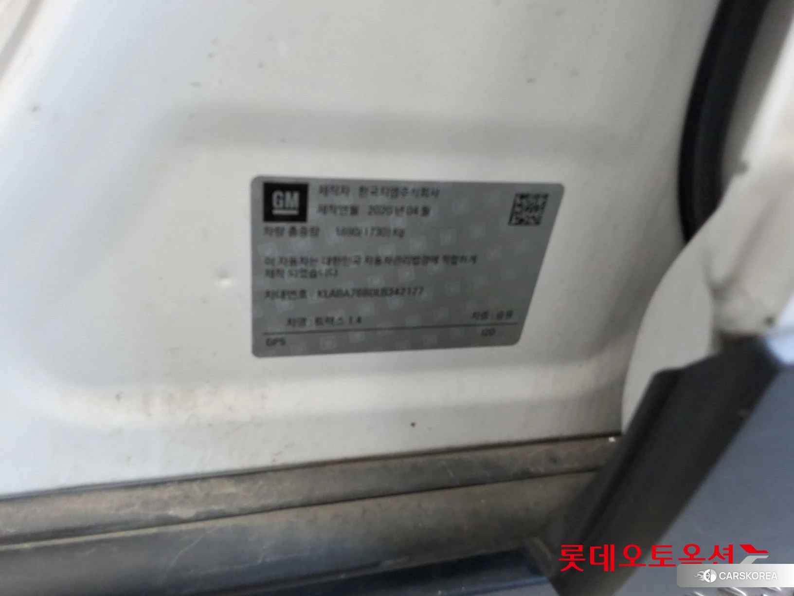 Korea G M Trax 1.4 id 4679412 из Кореи 27
