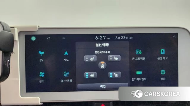 Hyundai Ionic 5 id 4495016 из Кореи 27