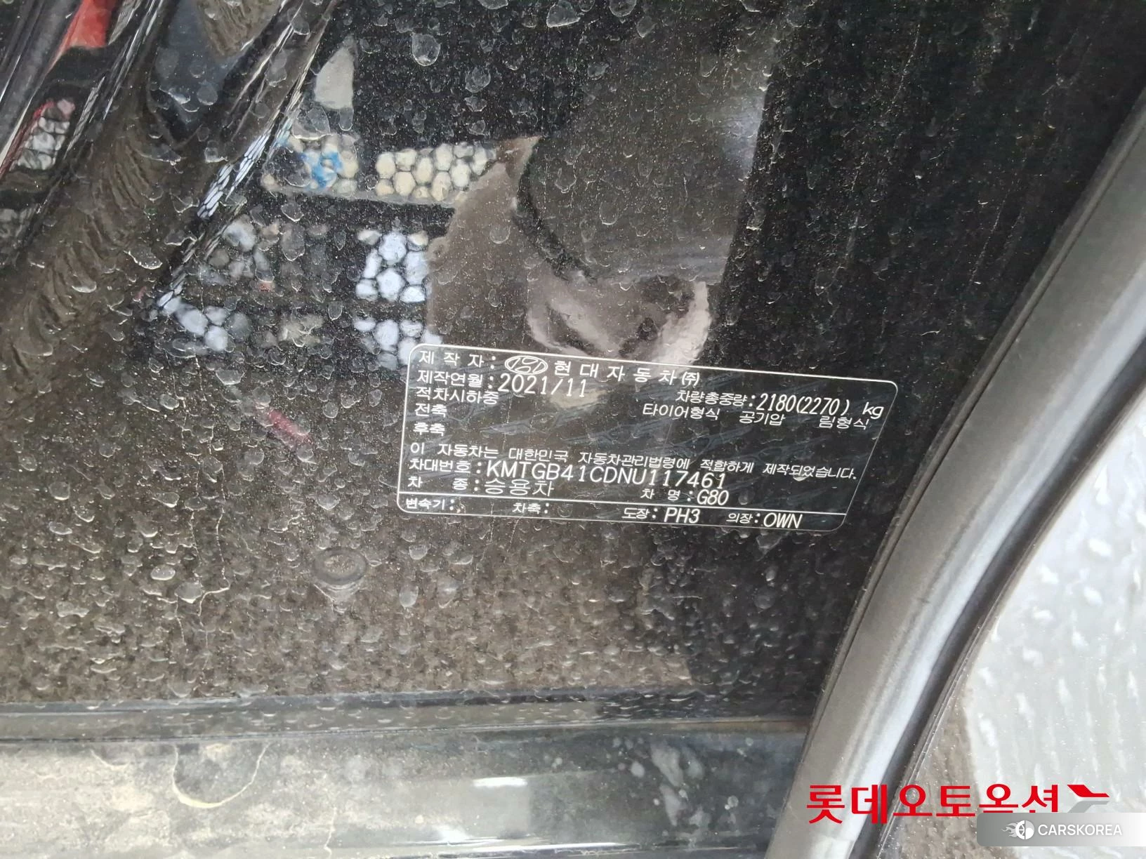 Hyundai G80 id 4312579 из Кореи 27