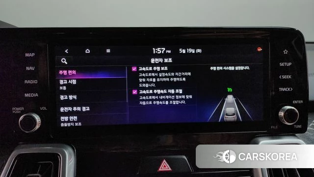 Kia Sorento 4th Generation id 4344573 из Кореи 27