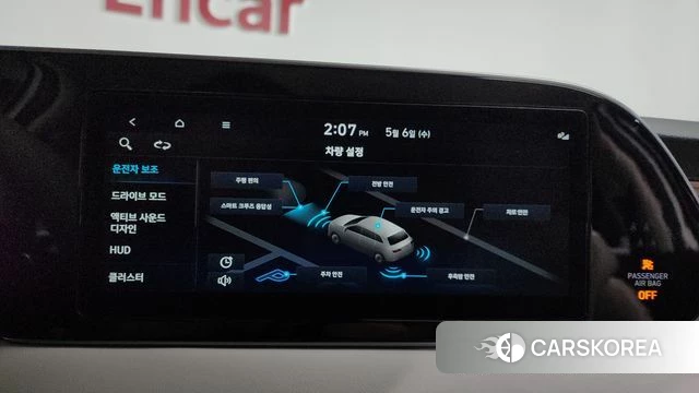 Hyundai Palisade id 4283206 из Кореи 27