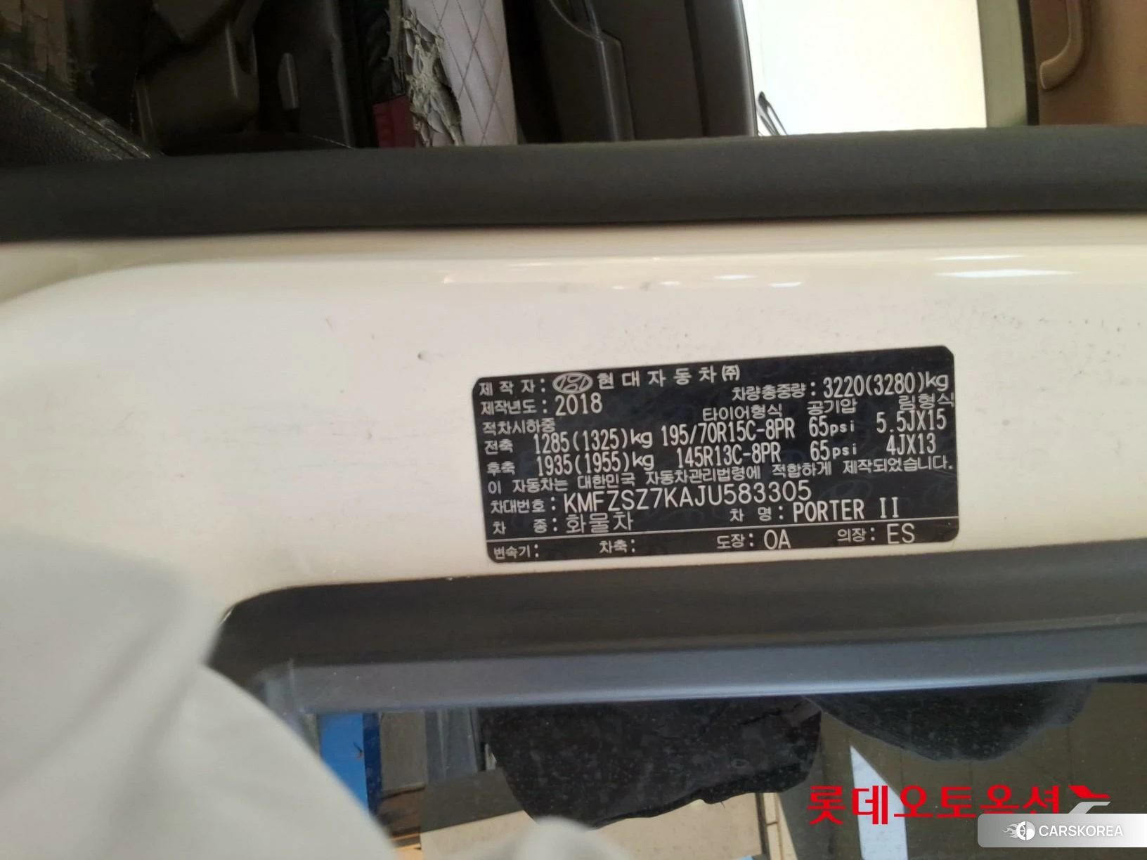 Hyundai Porter II  frozen tower car id 4679301 из Кореи 10
