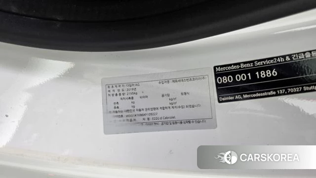 Mercedes-Benz E-Class W213 id 4446986 из Кореи 27