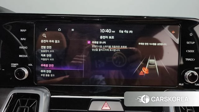 Kia Sorento 4th Generation id 4408985 из Кореи 27