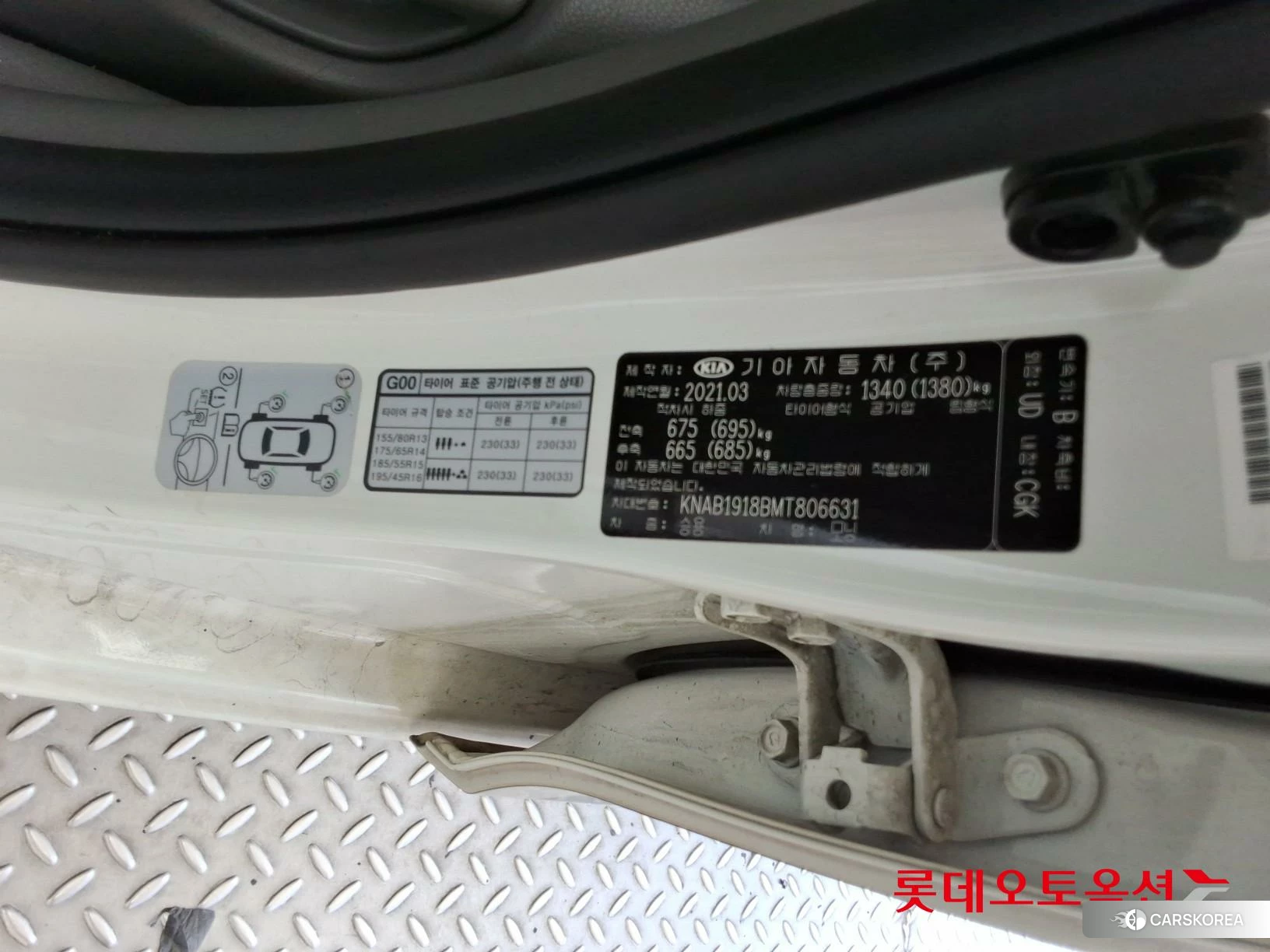 Kia Morning id 4664340 из Кореи 26