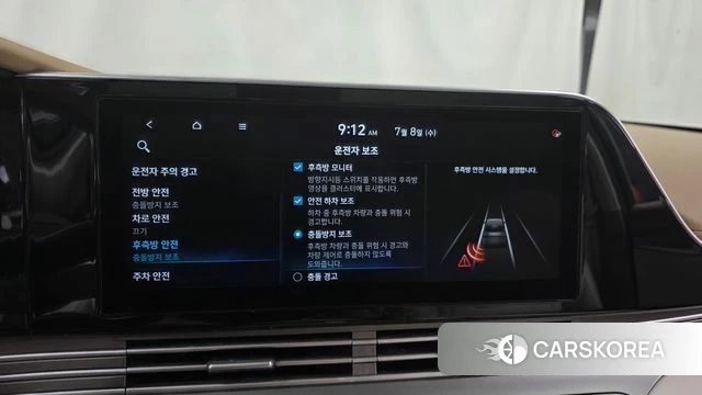 Hyundai The New Grandeur IG id 4562564 из Кореи 27