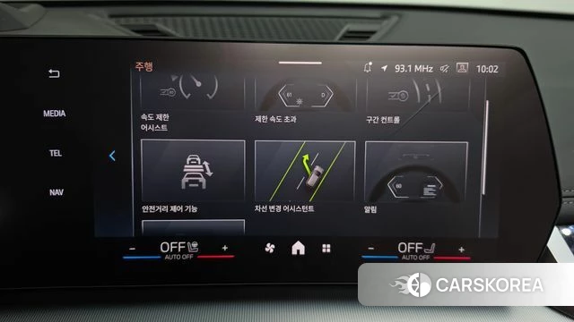 BMW X1 (U11) id 4349232 из Кореи 27