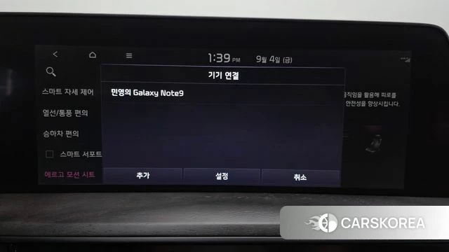 Kia K8 Hybrid id 4768646 из Кореи 27