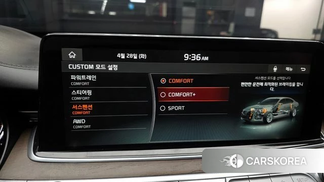 Kia More K9 id 4231892 из Кореи 27