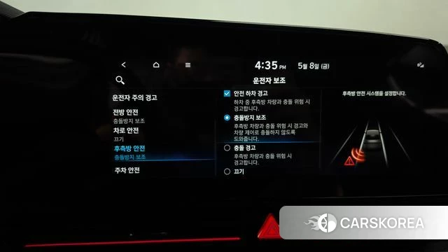 Hyundai Avante (CN7) id 4293284 из Кореи 27
