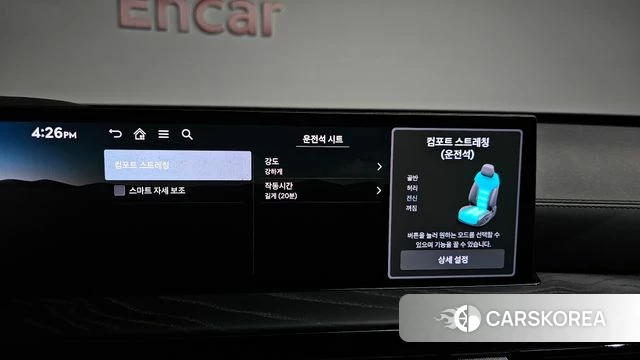 Genesis GV80 id 4767413 из Кореи 27