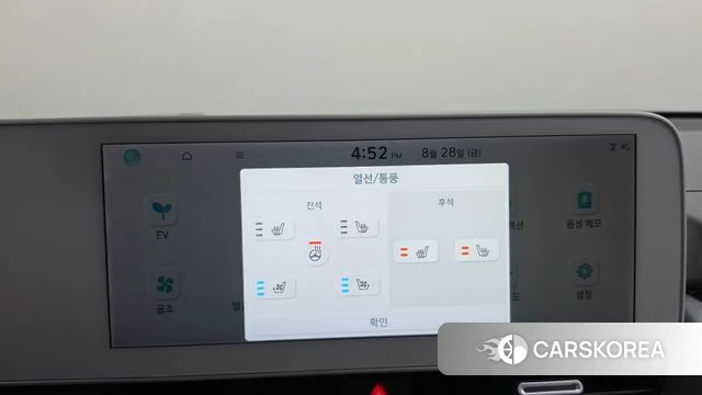 Hyundai Ionic 5 id 4745311 из Кореи 27