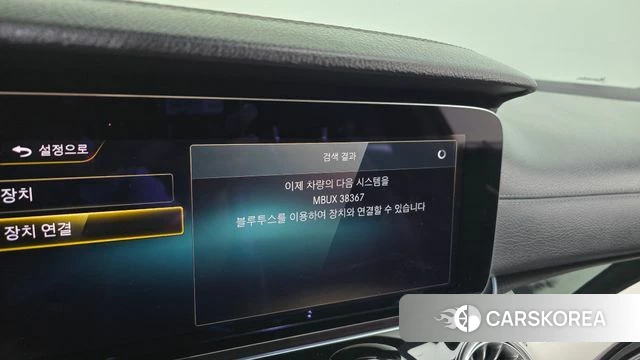 Mercedes-Benz AMG GT id 4701582 из Кореи 27