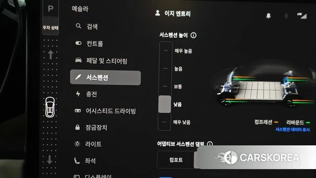 Tesla Model X id 4854338 из Кореи 27
