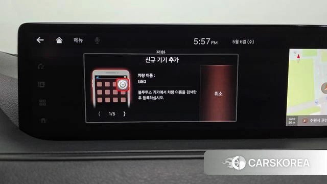 Genesis G80 (RG3) id 4283616 из Кореи 27