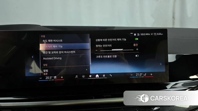 BMW X5 (G05) id 4185539 из Кореи 27