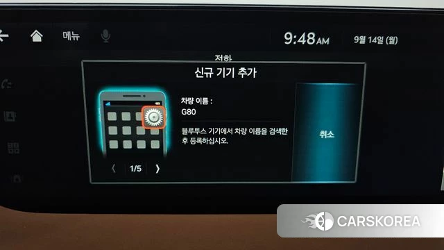 Genesis G80 (RG3) id 4848183 из Кореи 27