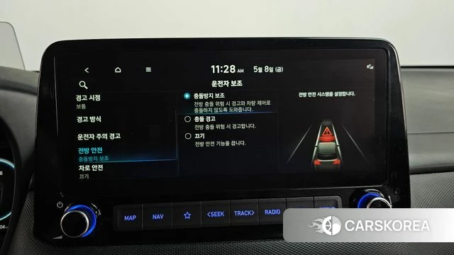 Hyundai The New Kona Hybrid id 4293422 из Кореи 27