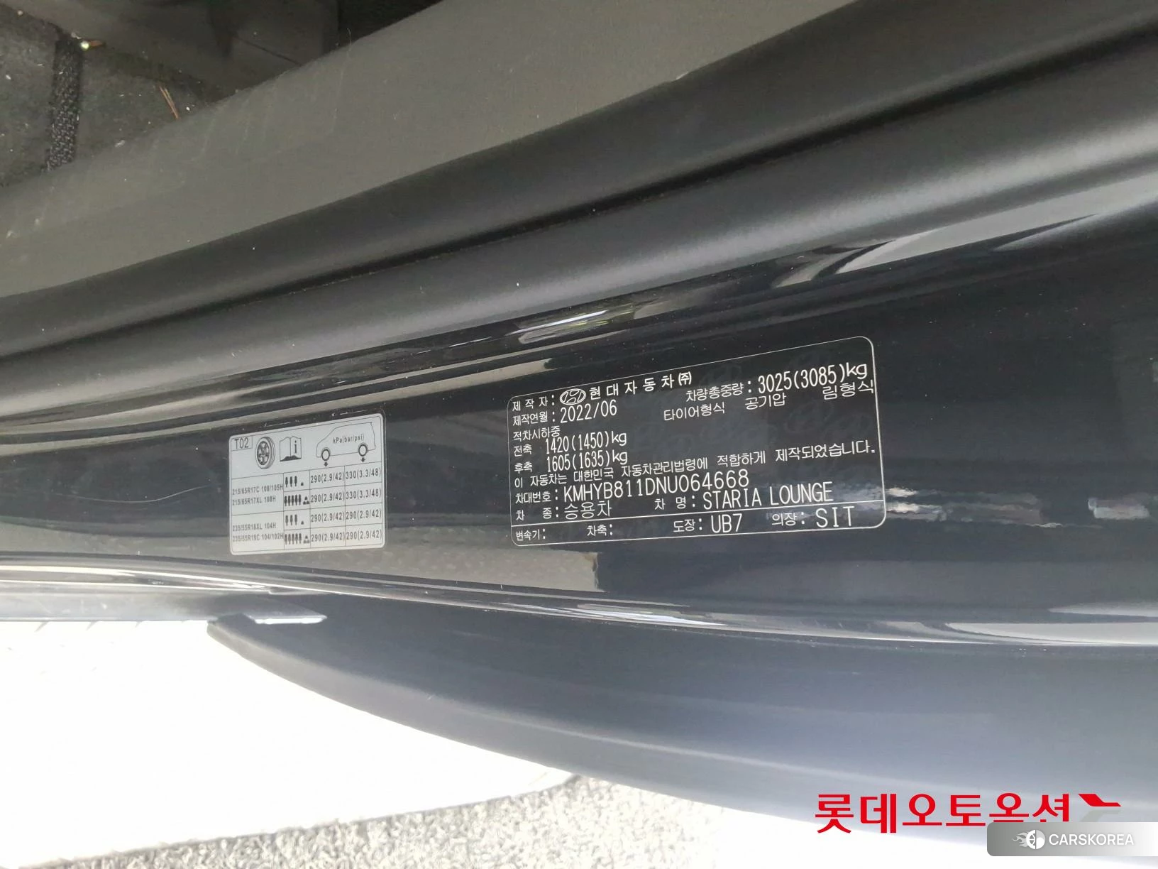 Hyundai Staria Lounge id 4664307 из Кореи 27