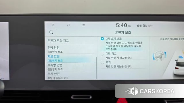 Hyundai Ionic 5 id 4415351 из Кореи 27
