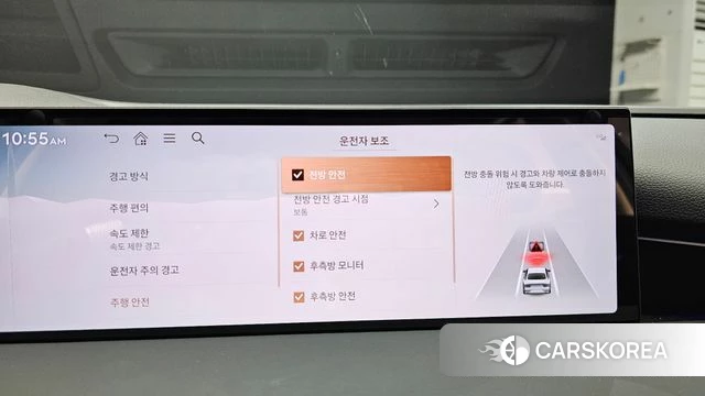 Genesis G80 (RG3) id 4879550 из Кореи 27