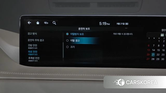 Genesis GV80 id 4893715 из Кореи 27