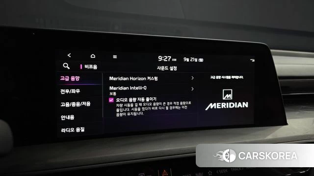 Kia K8 id 4893688 из Кореи 27