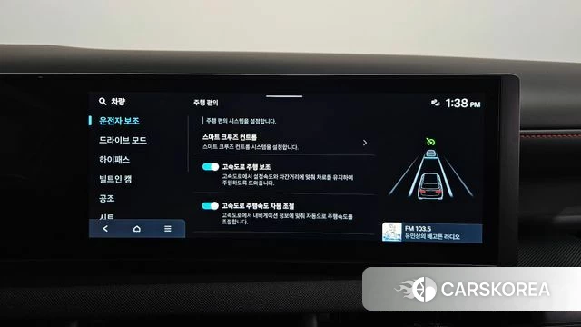 Hyundai The New Tucson (NX4) id 4414083 из Кореи 27