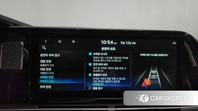 Hyundai The New Grandeur IG id 4309688 из Кореи 27