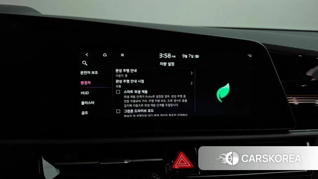 Kia Di Ol Nu Niro id 4774695 из Кореи 27