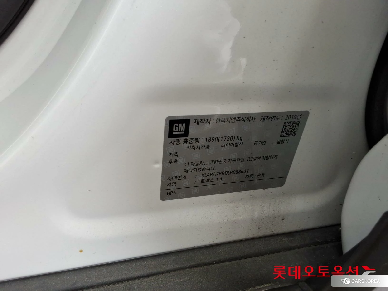 Korea G M Trax 1.4 id 4289649 из Кореи 27