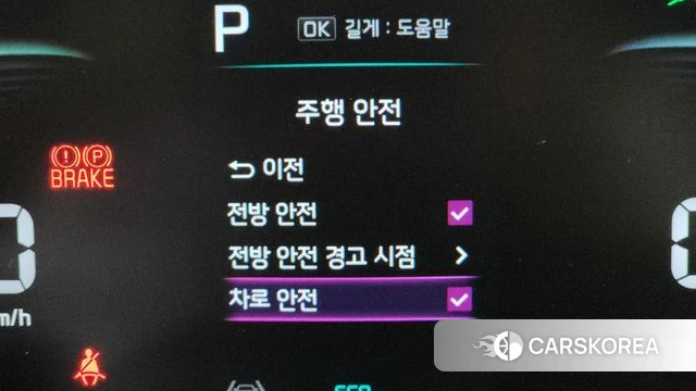 Kia The New Seltos id 4186617 из Кореи 27