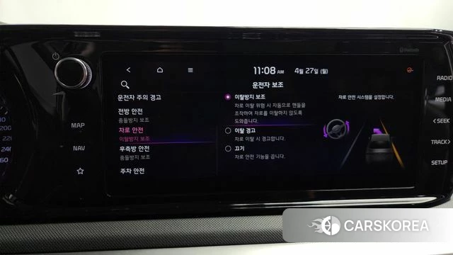 Kia K5 3rd generation id 4224664 из Кореи 27