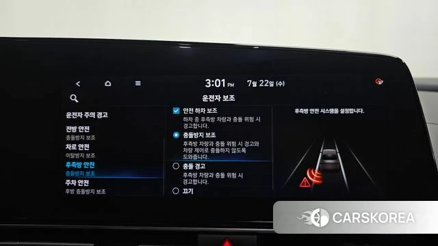 Hyundai Avante Hybrid (CN7) id 4614026 из Кореи 27