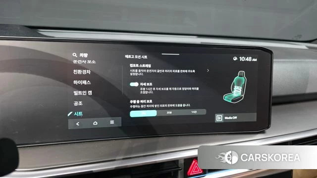 Kia The New Sorento 4th Generation id 4571568 из Кореи 27