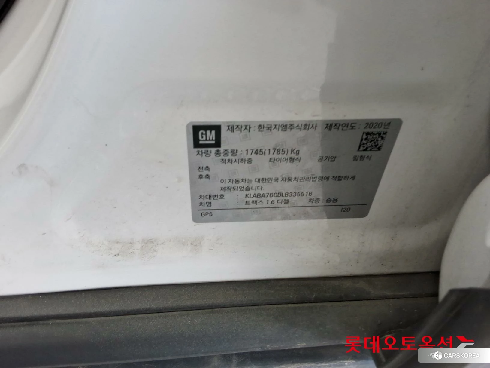 Korea G M Trax 1.6 Diesel id 4289639 из Кореи 27