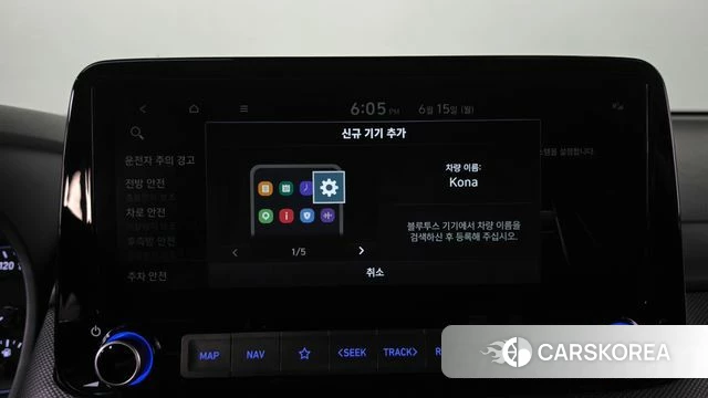 Hyundai The New Kona id 4457743 из Кореи 27