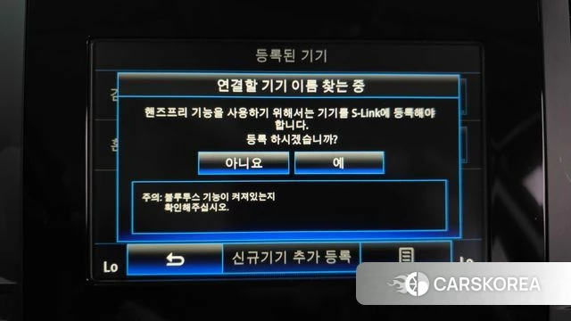 Renault Korea (Samsung) SM6 id 4662755 из Кореи 27