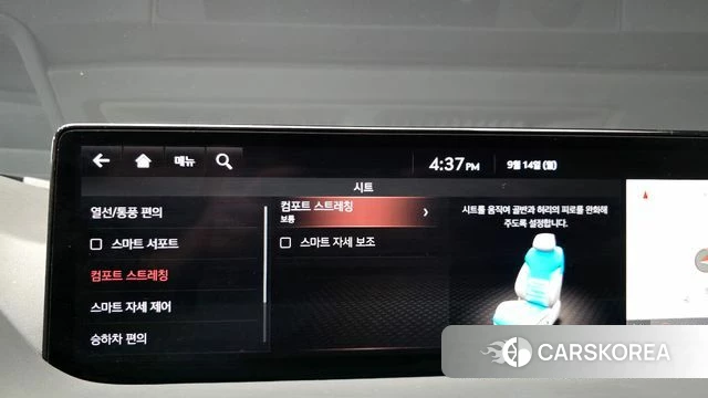 Genesis G80 (RG3) id 4849477 из Кореи 27