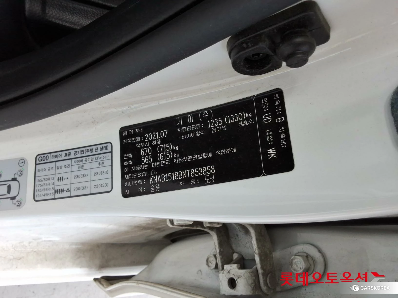 Kia Morning id 4679359 из Кореи 27